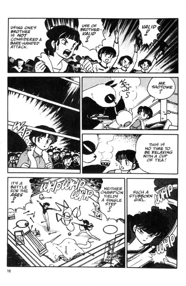 Ranma 1/2 Chapter 21 18